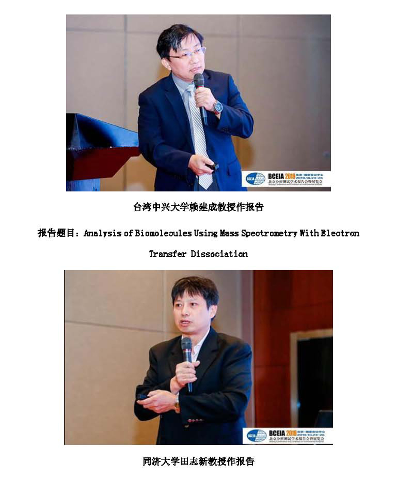 g7）2019年第14期_页面_07.jpg