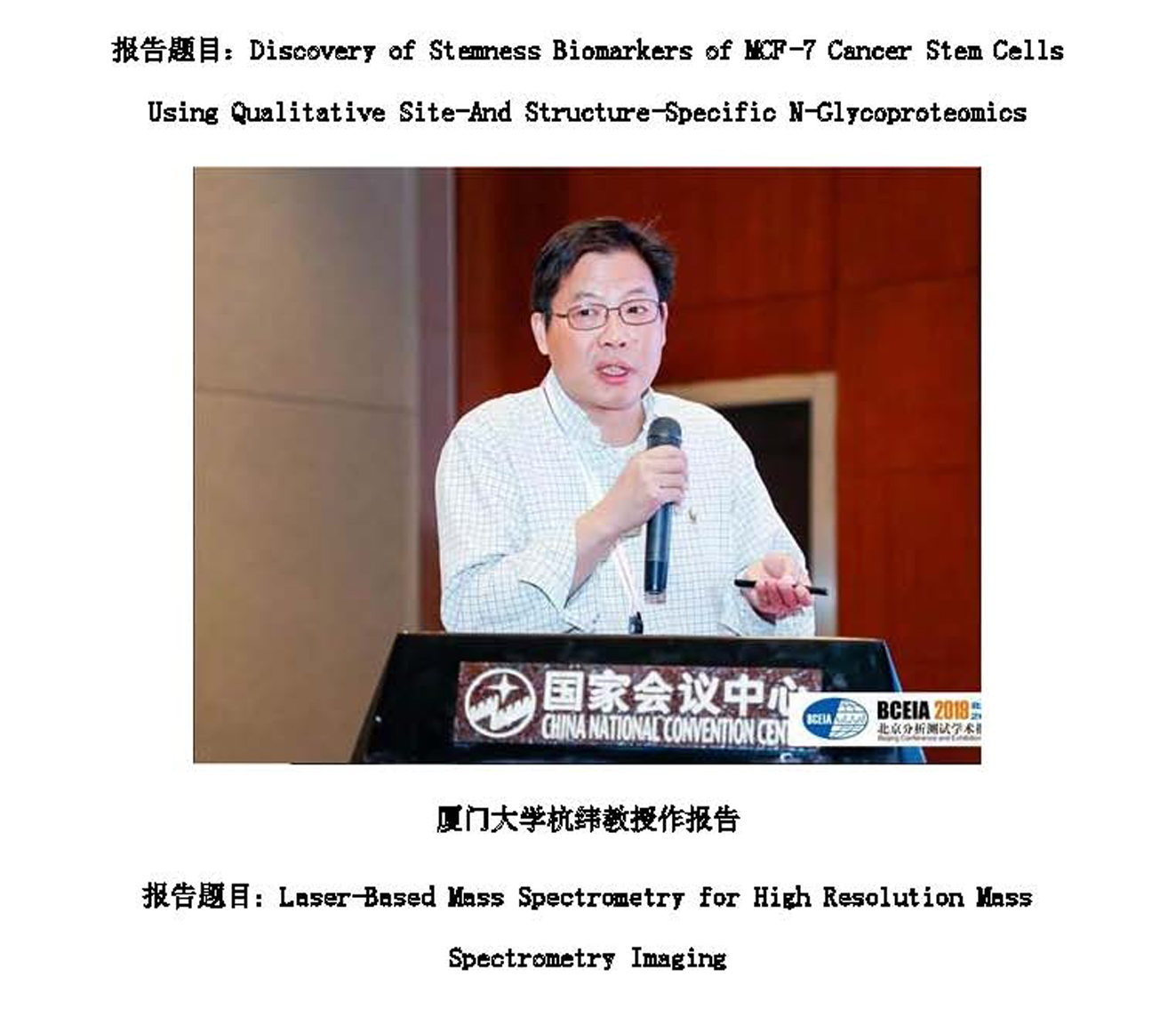 g8）2019年第14期_页面_08.jpg