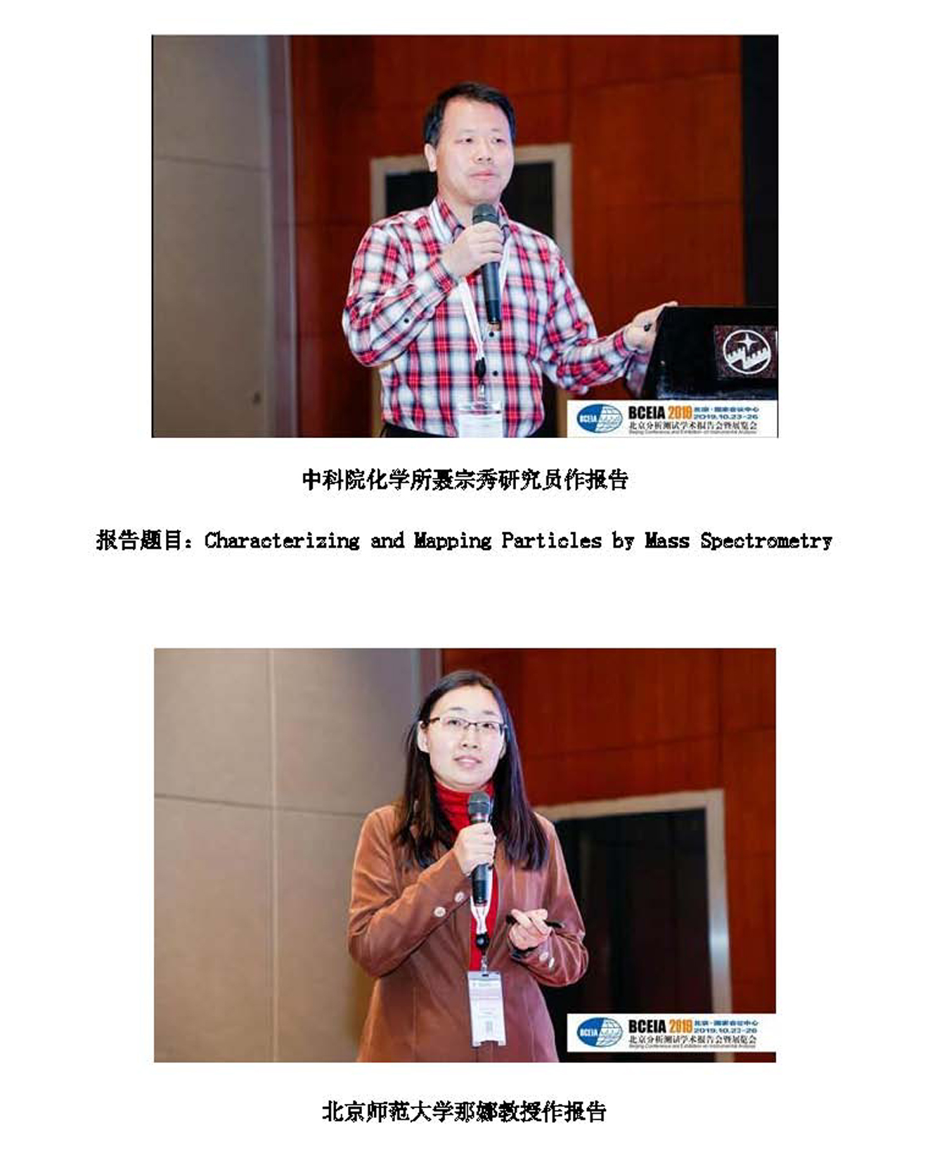 g9）2019年第14期_页面_09.jpg