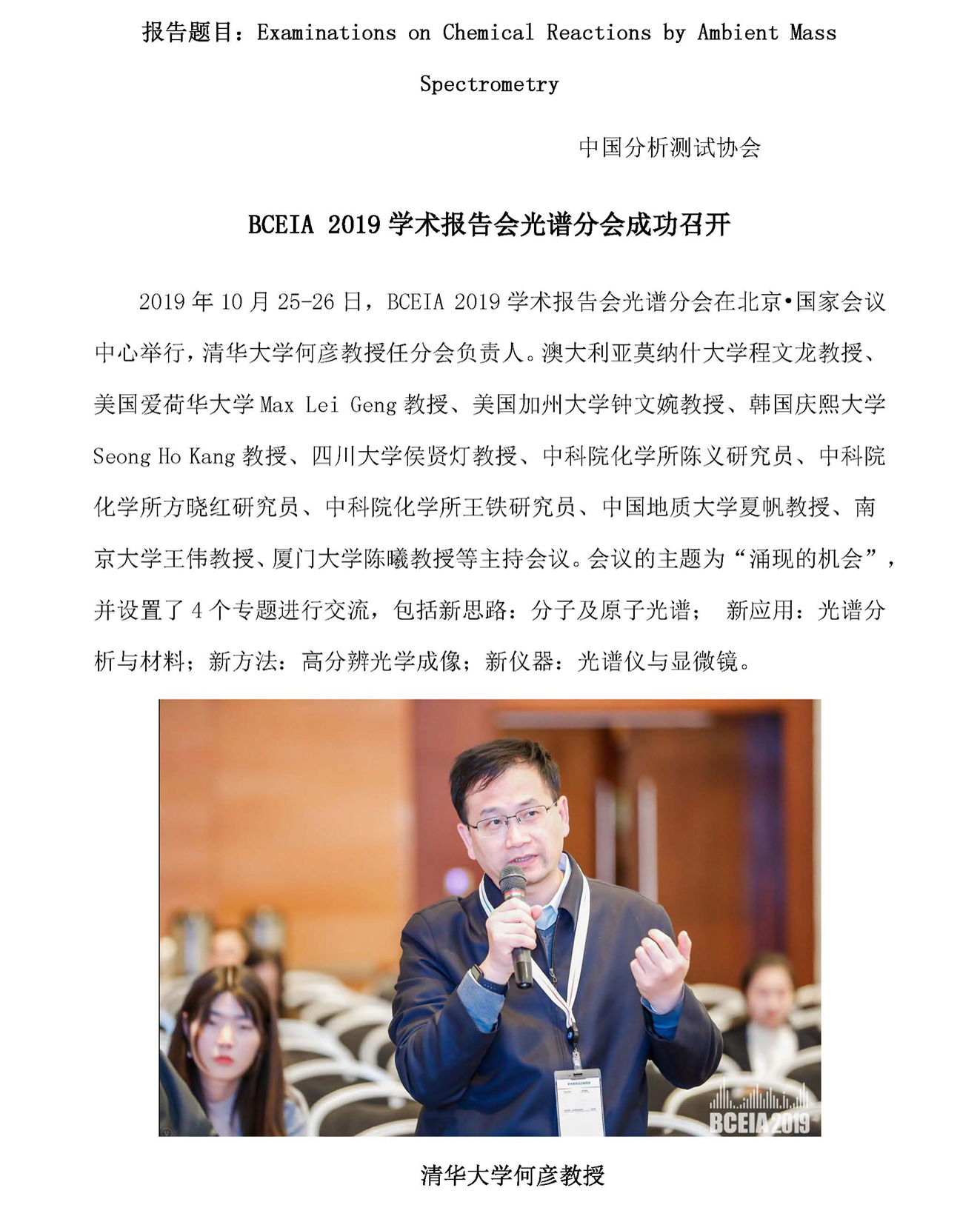 g10）2019年第14期_页面_10.jpg