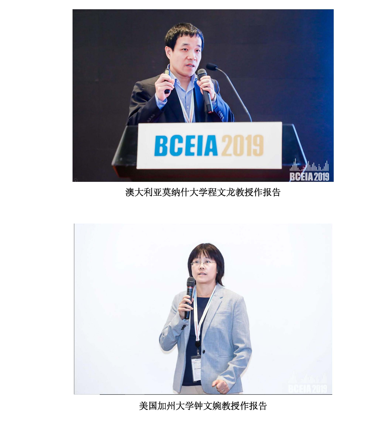 g12）2019年第14期_页面_12.jpg