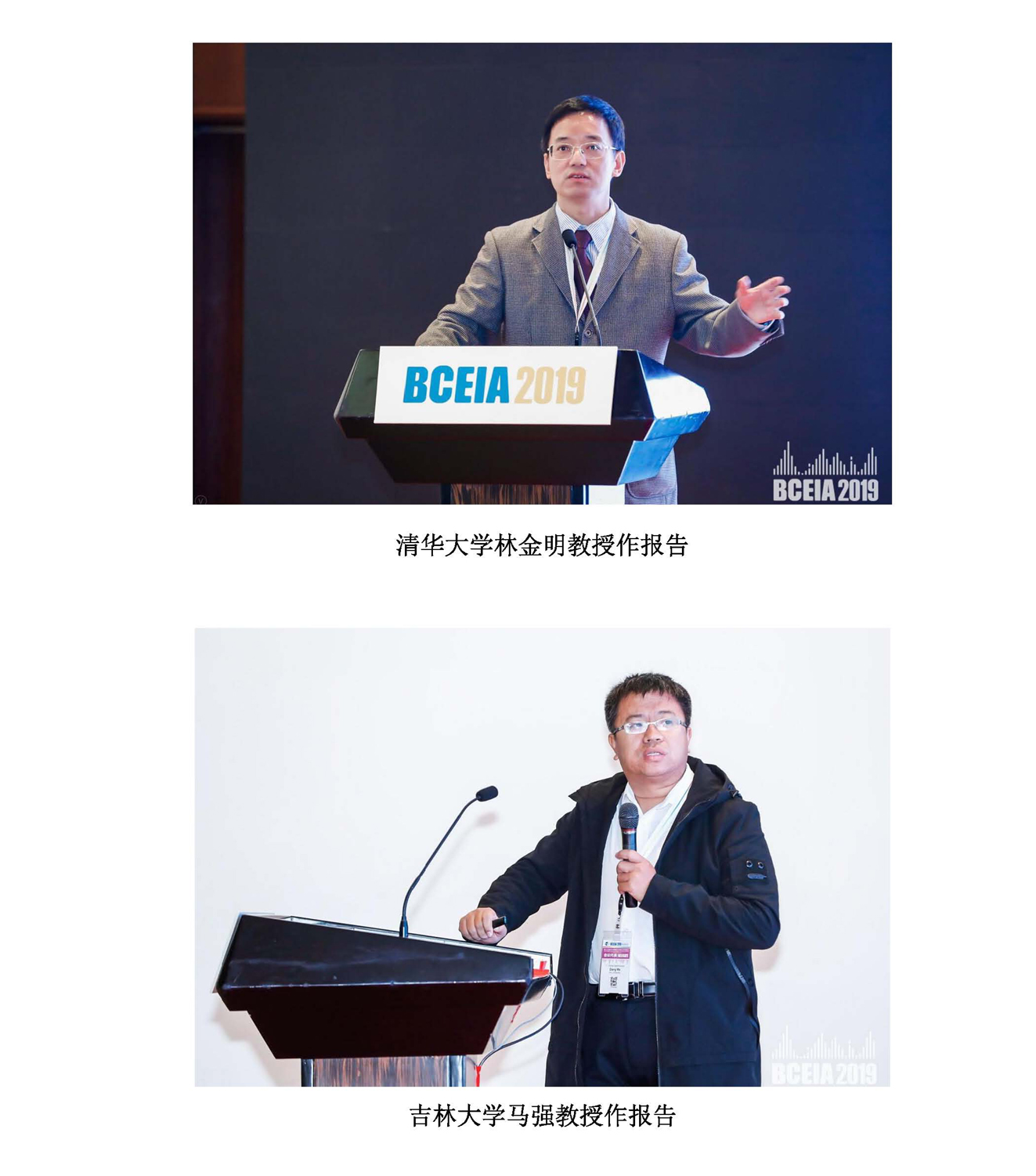 g13）2019年第14期_页面_13.jpg