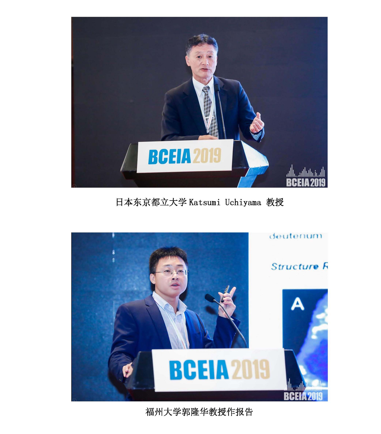 g14）2019年第14期_页面_14.jpg