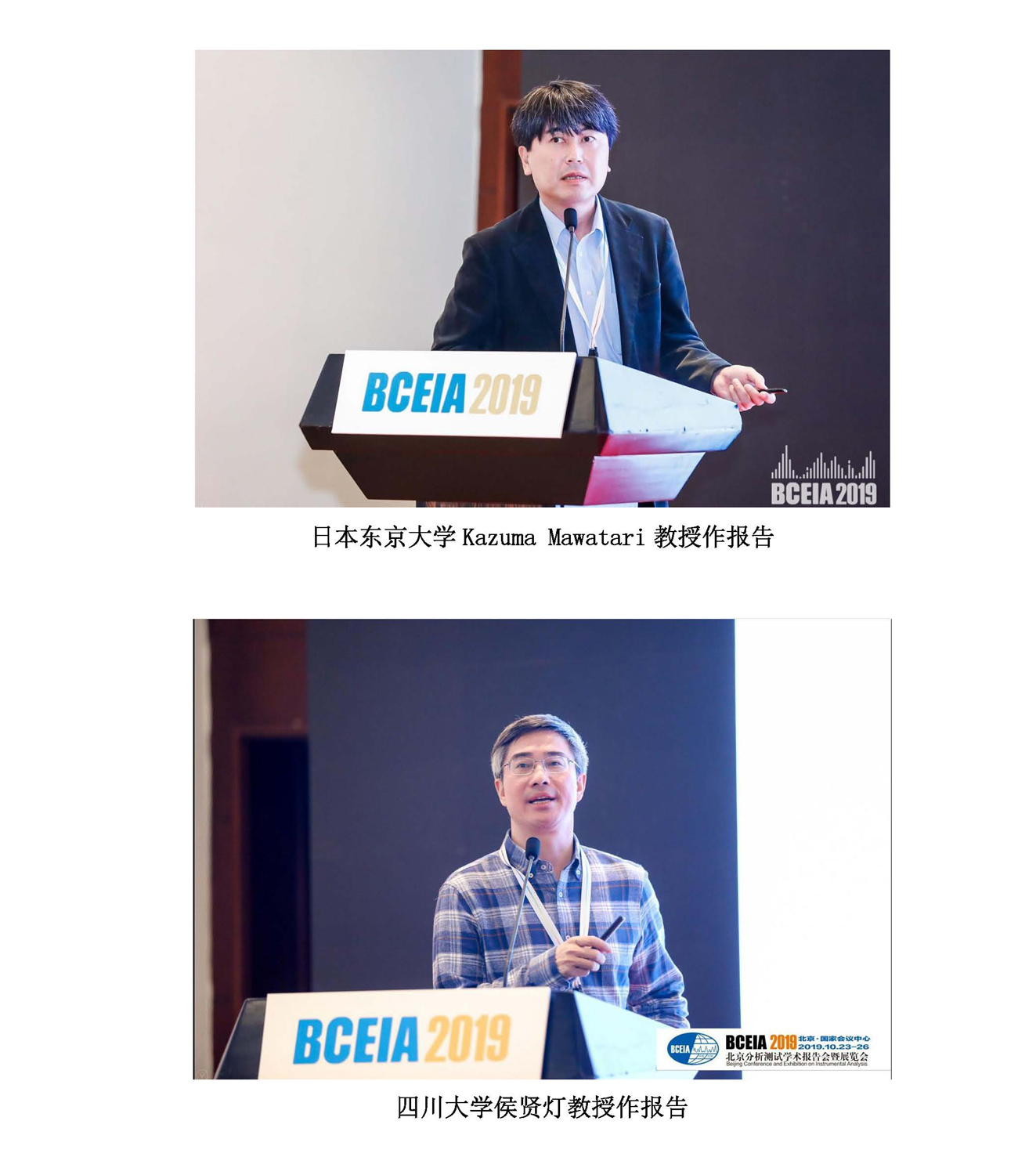 g15）2019年第14期_页面_15.jpg