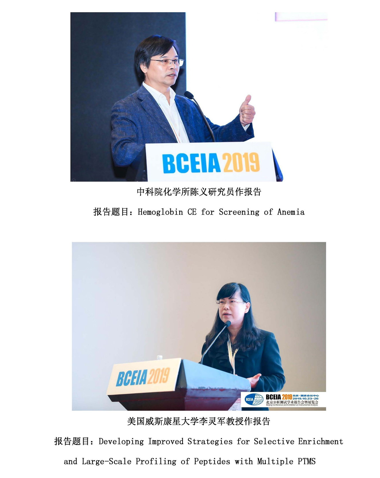 g22）2019年第14期_页面_22.jpg