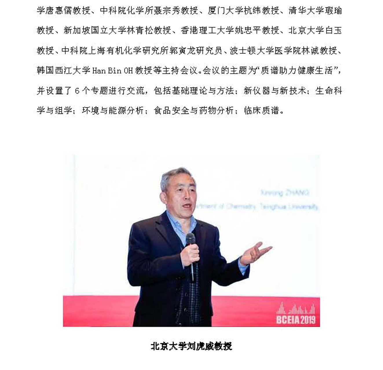 g2）2019年第14期_页面_02.jpg