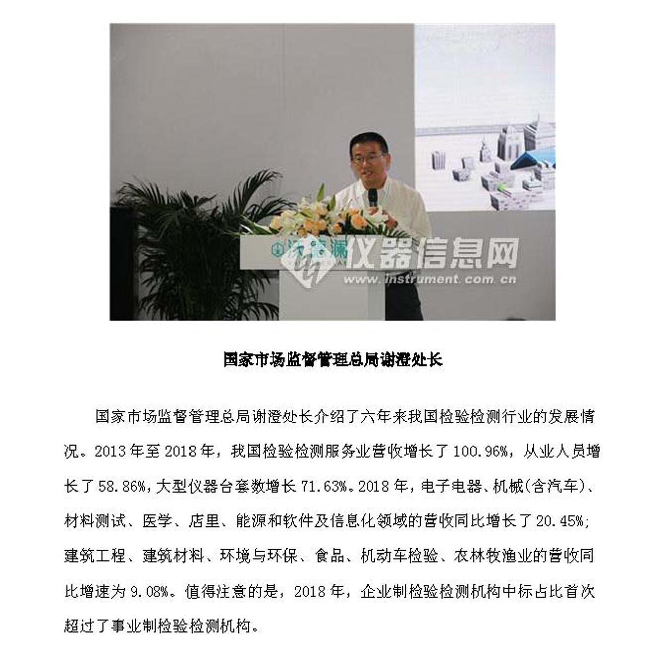 g4）2019年第15期_页面_04.jpg