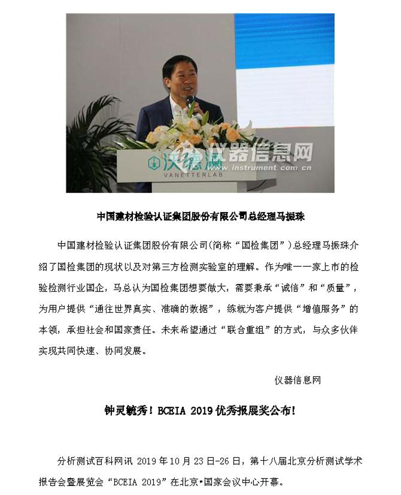 g6）2019年第15期_页面_06.jpg