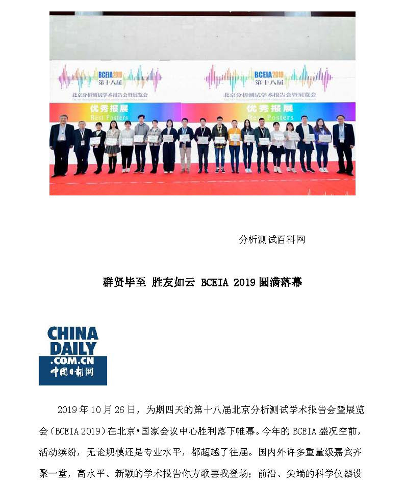 g9）2019年第15期_页面_09.jpg