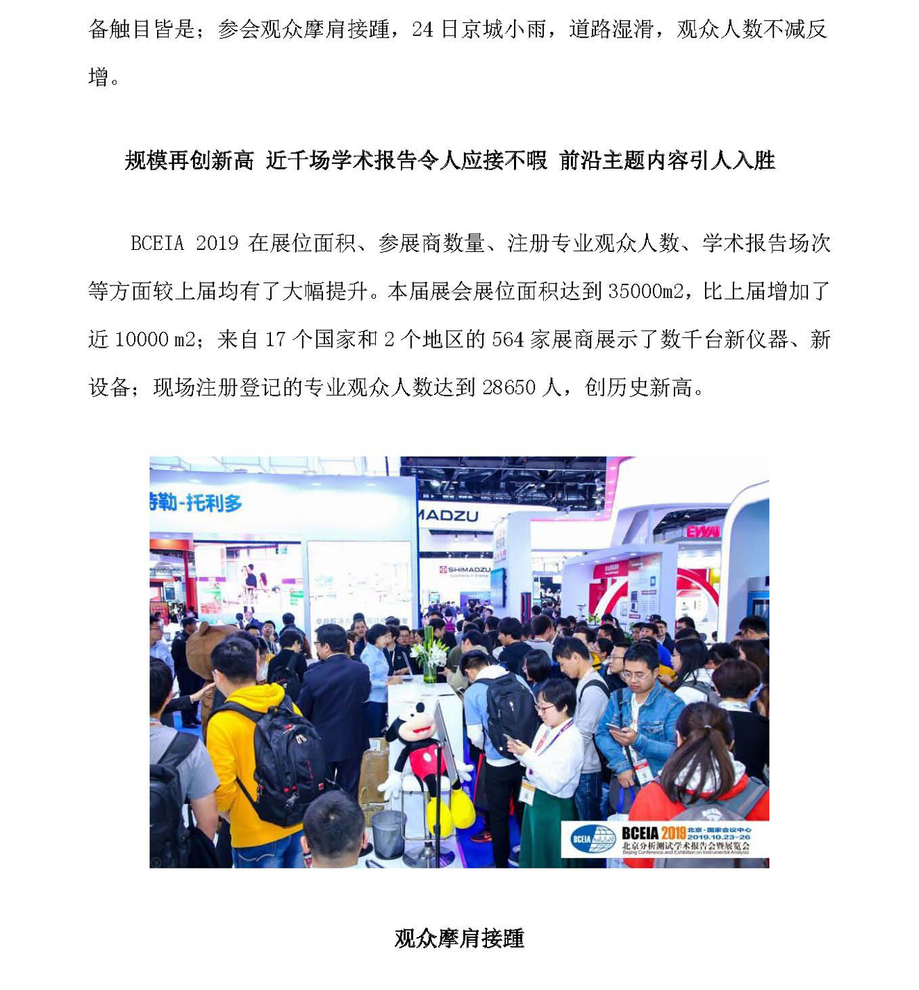 g10）2019年第15期_页面_10.jpg
