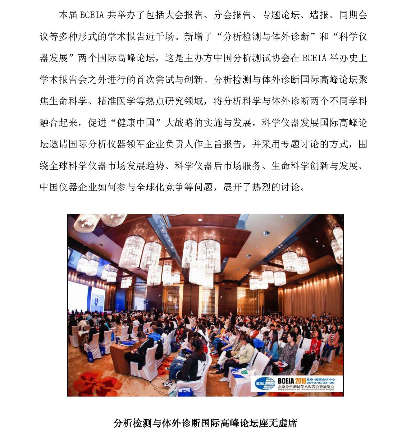 g12）2019年第15期_页面_12.jpg