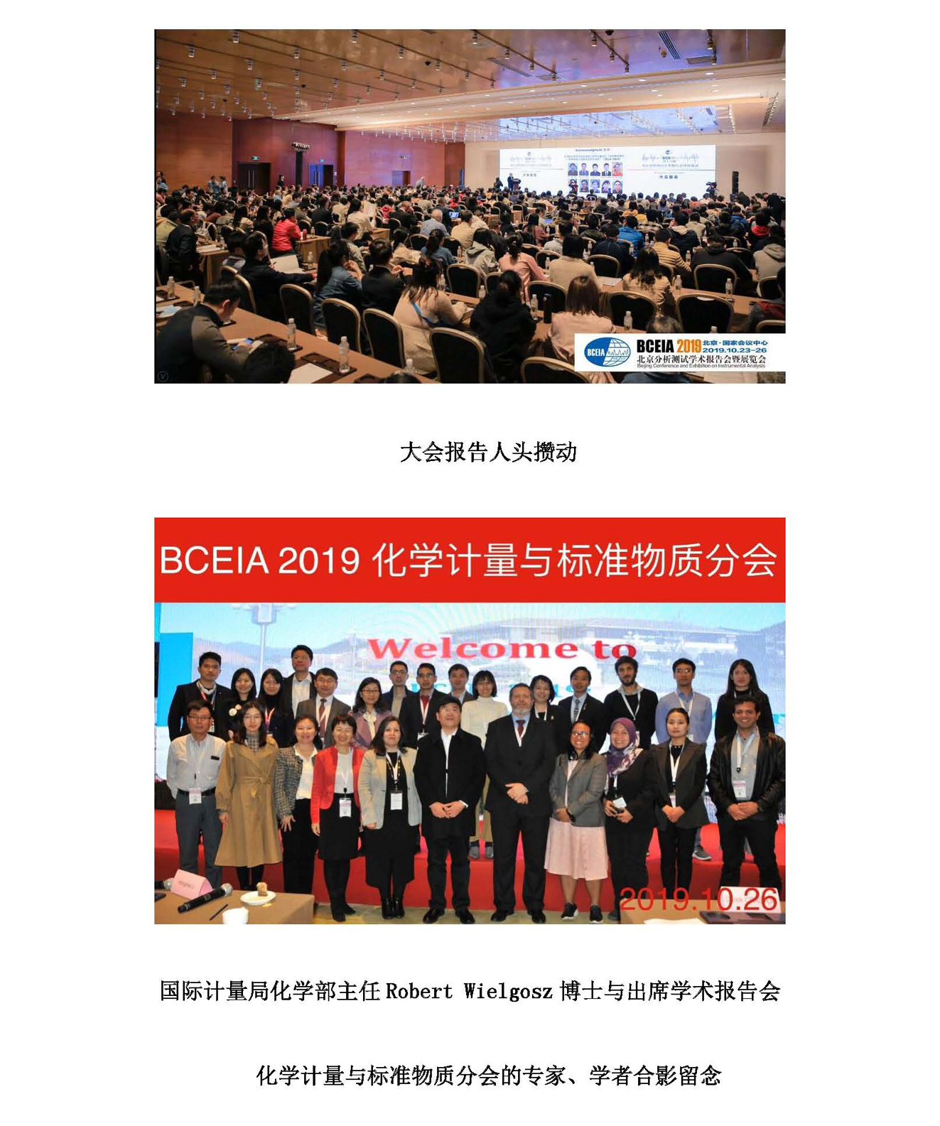 g14）2019年第15期_页面_14.jpg
