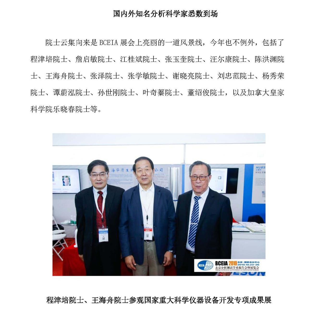 g15）2019年第15期_页面_15.jpg