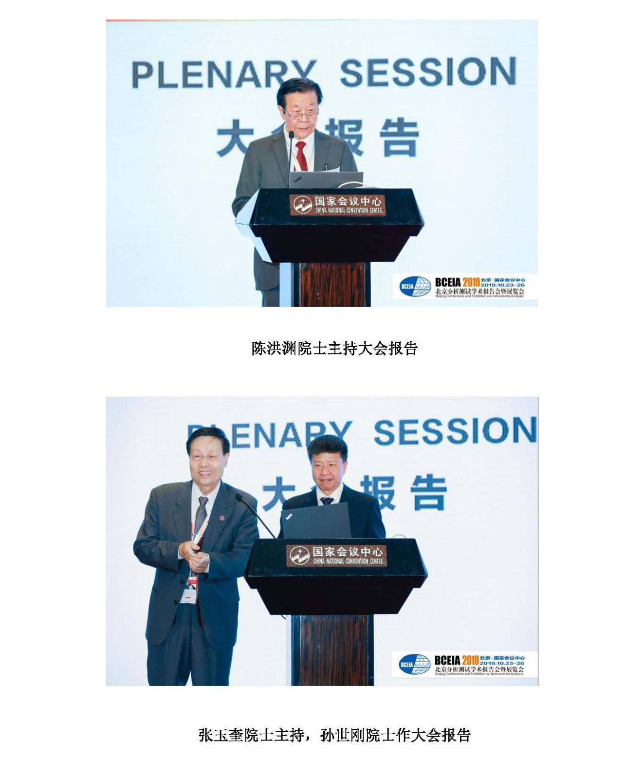 g17）2019年第15期_页面_17.jpg