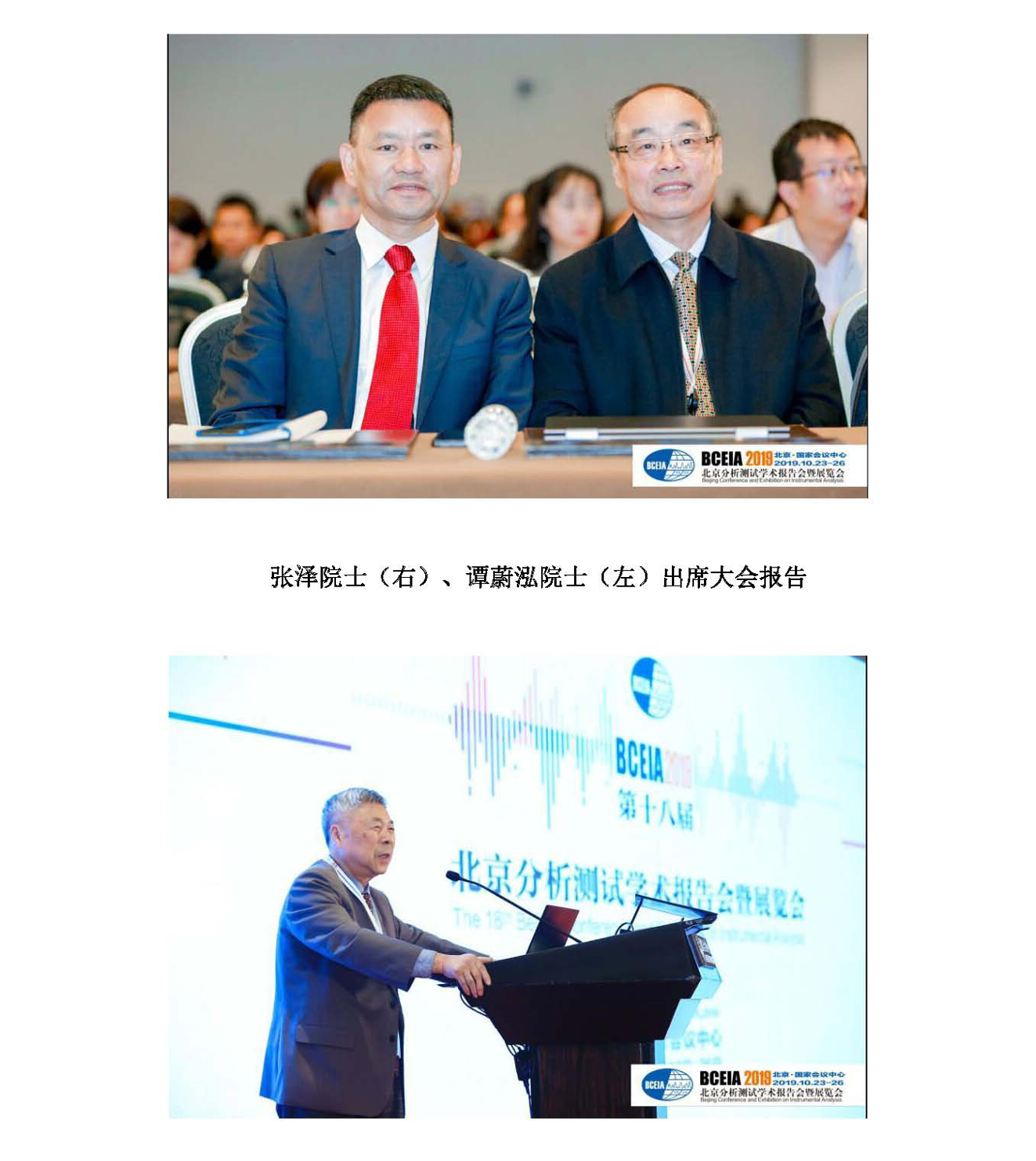 g18）2019年第15期_页面_18.jpg