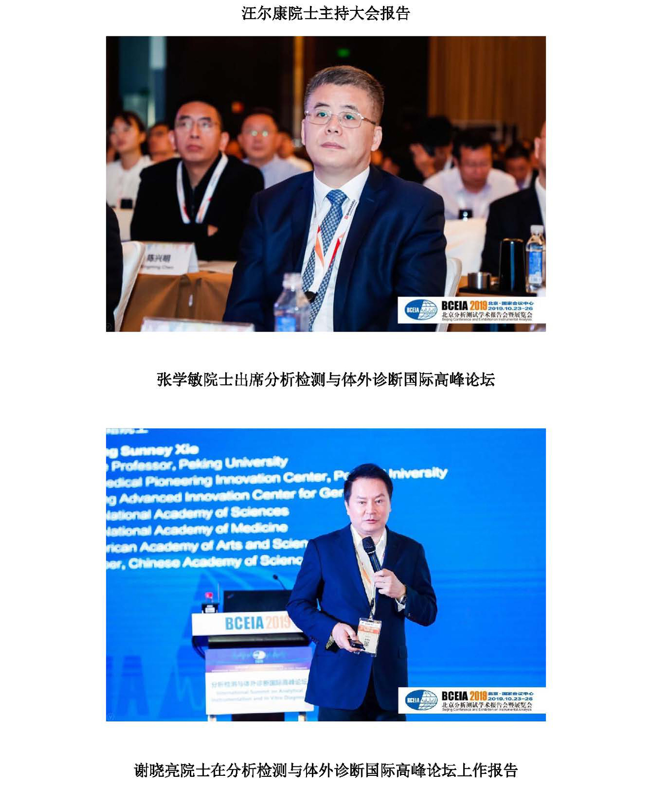 g19）2019年第15期_页面_19.jpg
