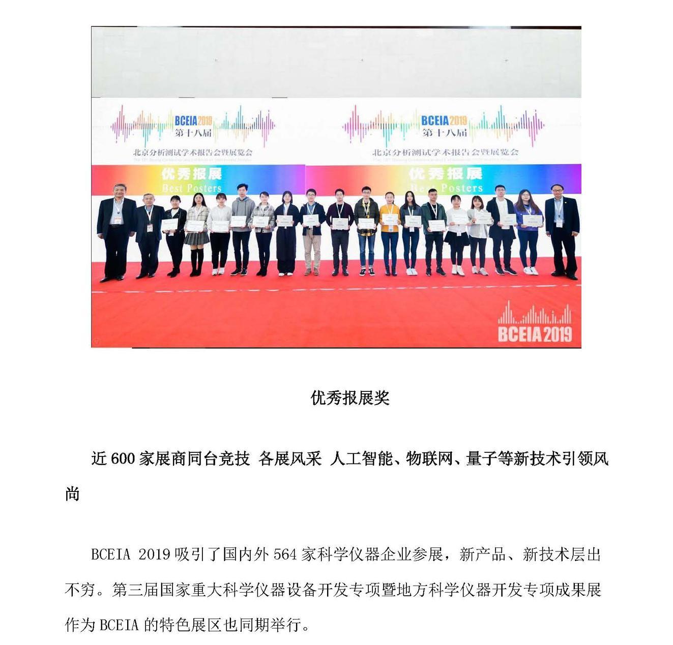 g22）2019年第15期_页面_22.jpg