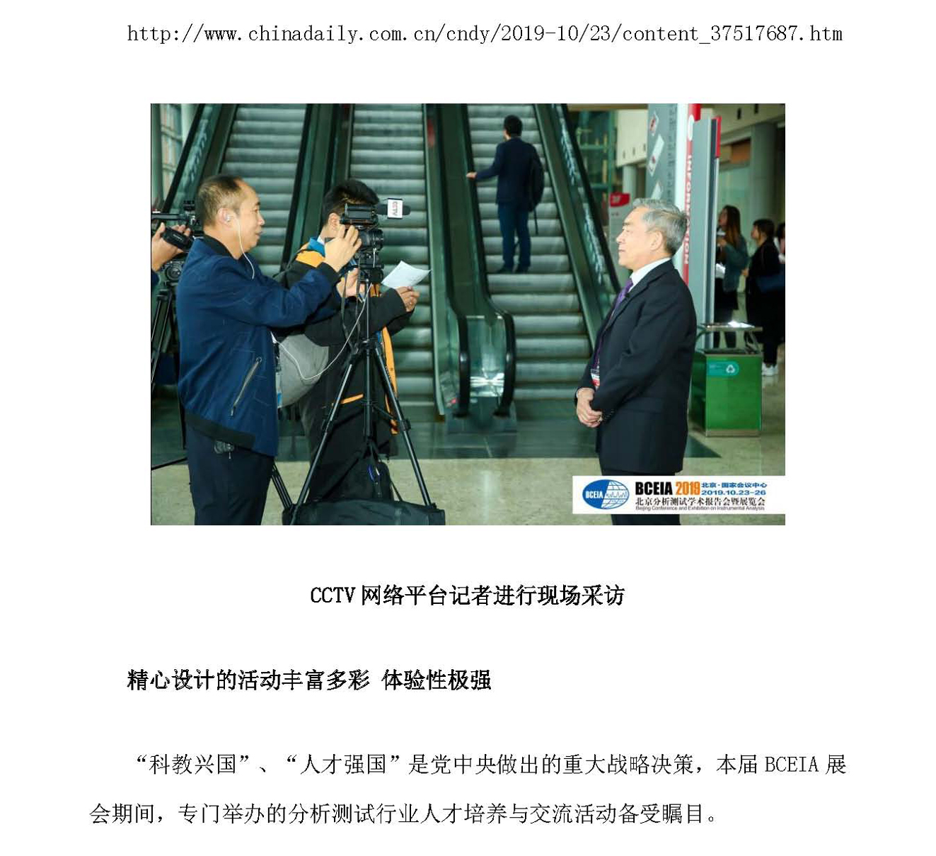 g25）2019年第15期_页面_25.jpg