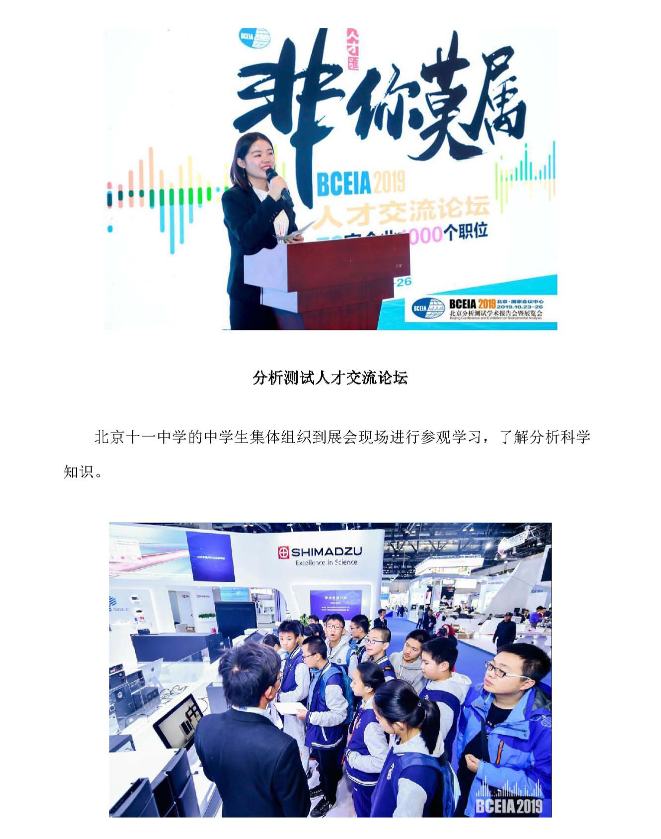 g26）2019年第15期_页面_26.jpg