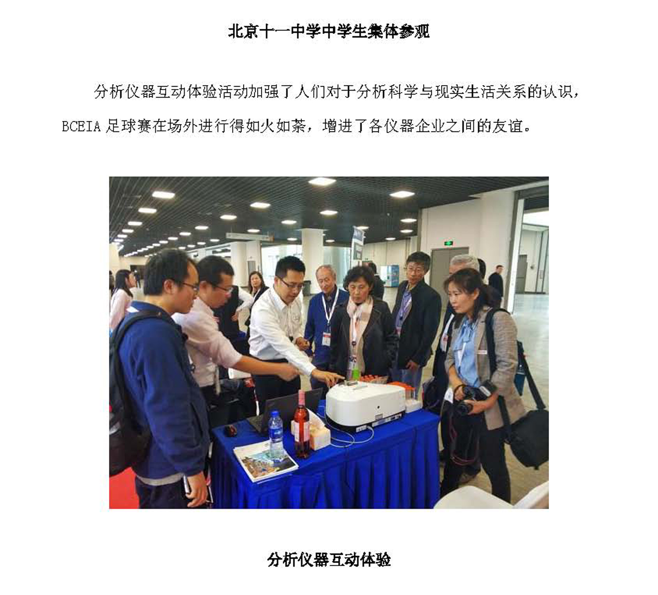 g27）2019年第15期_页面_27.jpg