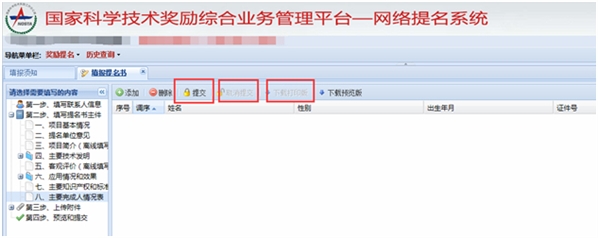 1576027745725074897.jpg image003.jpg