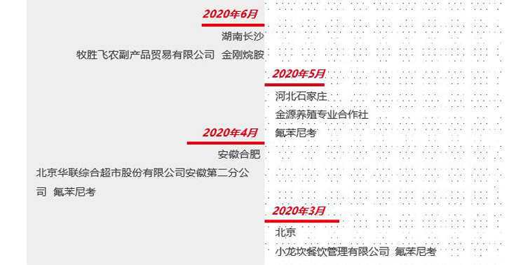 ffimage003 复制.jpg