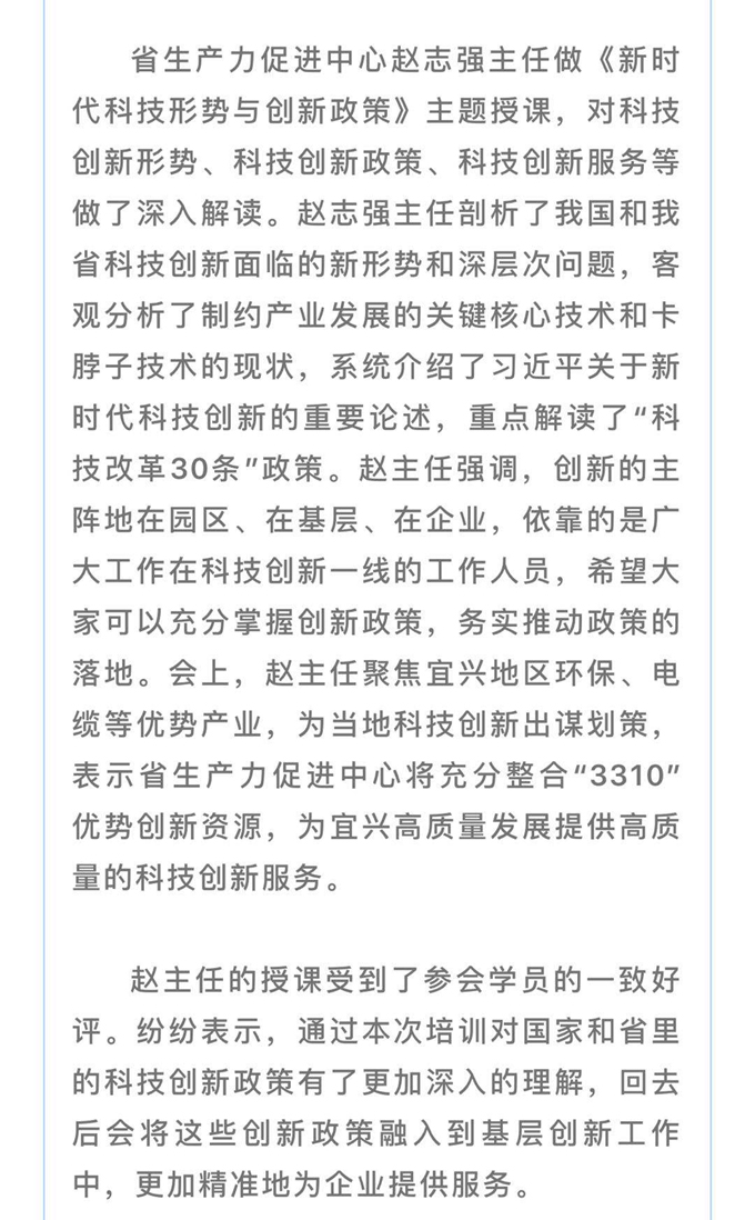 a2微信图片_20200826215423.jpg