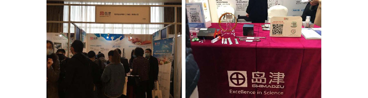 a441CBIFS2020第十三届中国国际食品安全技术论坛 新闻报道_页面_5.jpg