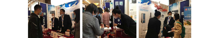 a441CBIFS2020第十三届中国国际食品安全技术论坛 新闻报道_页面_6.jpg