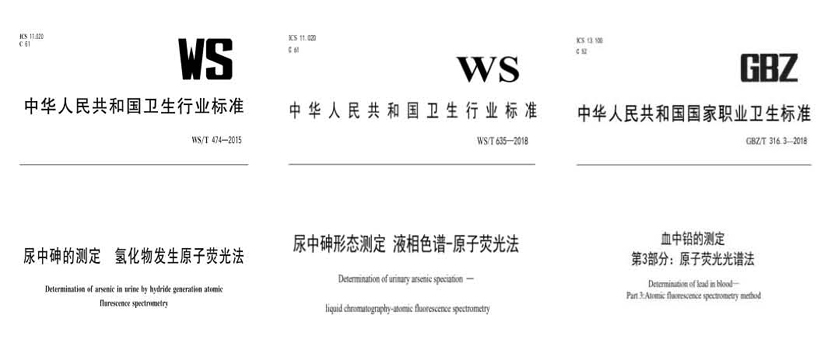 6（170(吉天aa1）职业病健康检查 解决方案0419_页面_2.jpg