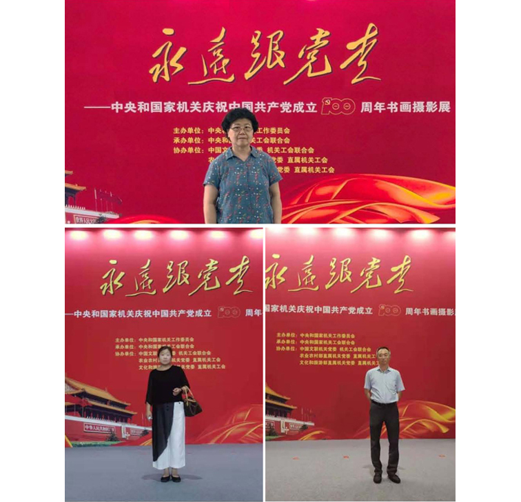 bb2_中国分析测试协会党支部开展党史学习教育“永远跟党走”主题党日活动(1)_页面_2 - 副本.jpg 复制.jpg