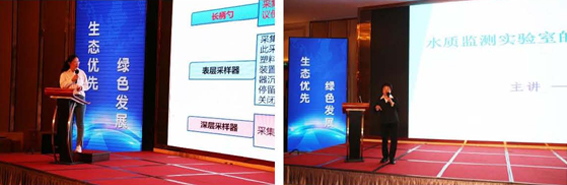 a2)245吉天内蒙水质检测培训班新闻稿0528 作者：商磊_页面_2.jpg