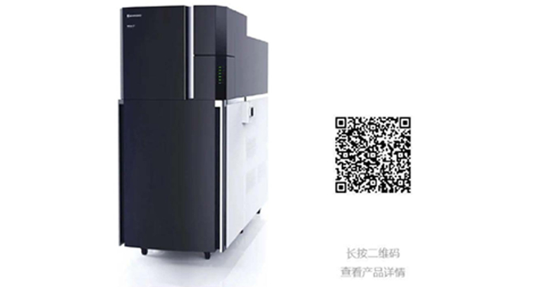 aa225岛津新闻 20210531-1_页面_3.jpg