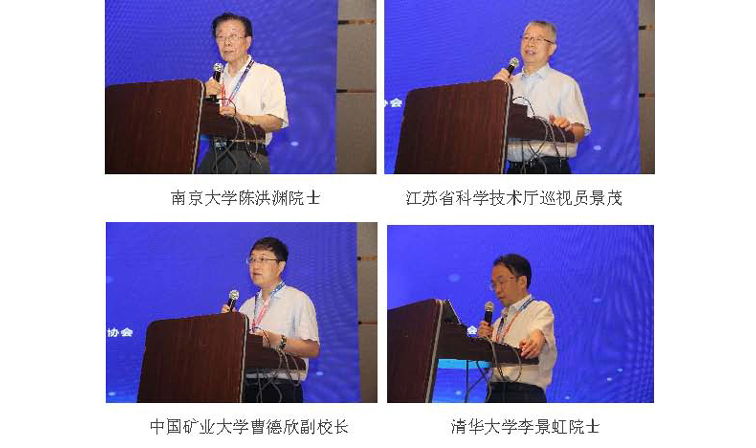 a249岛津新闻 20210615-2_页面_2.jpg