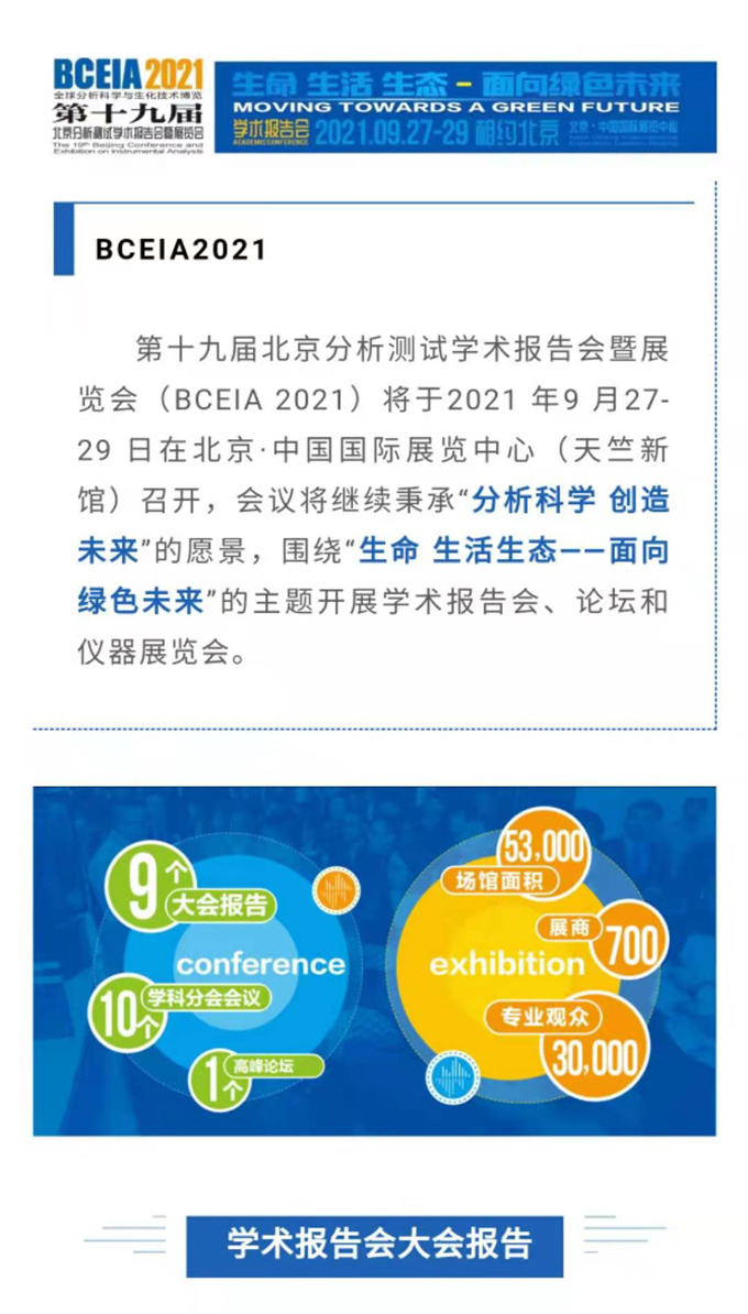 a1)微信图片_20210704094602.jpg