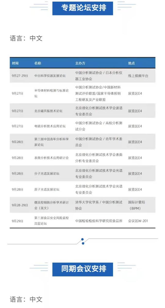 a4）微信图片_20210704133058.jpg