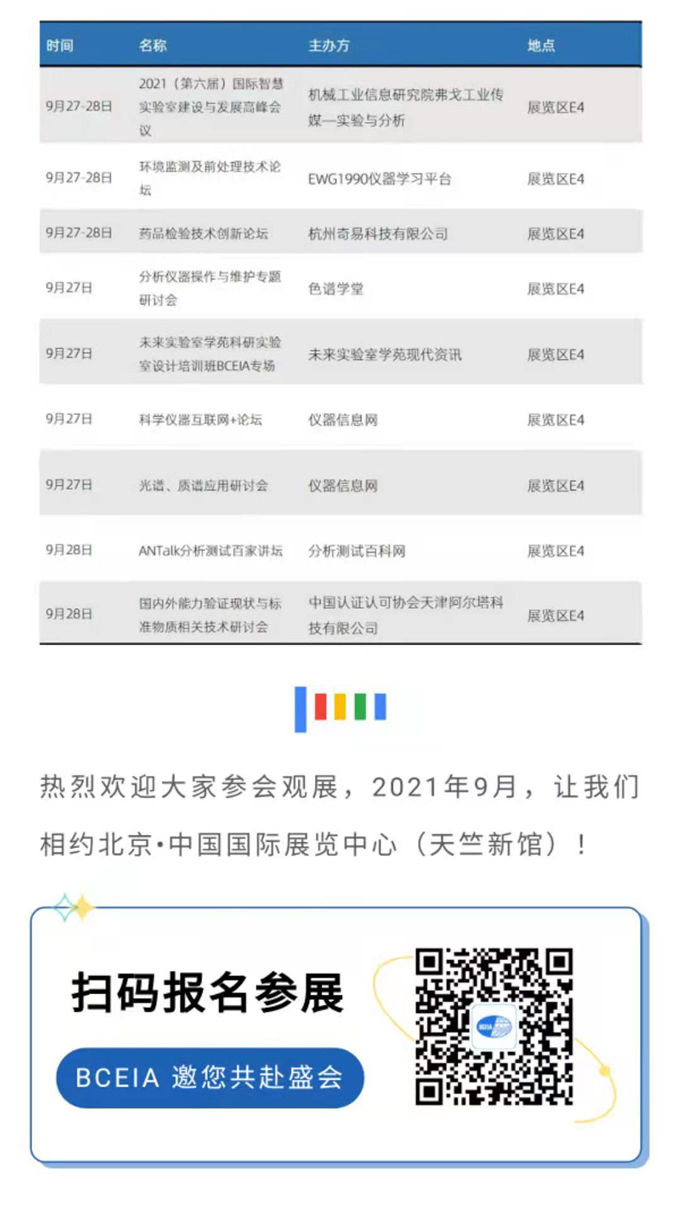 a5)微信图片_20210704133142.jpg