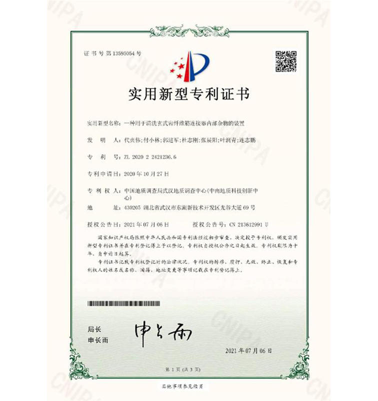 1627283788802095624.jpg bimage001.jpg