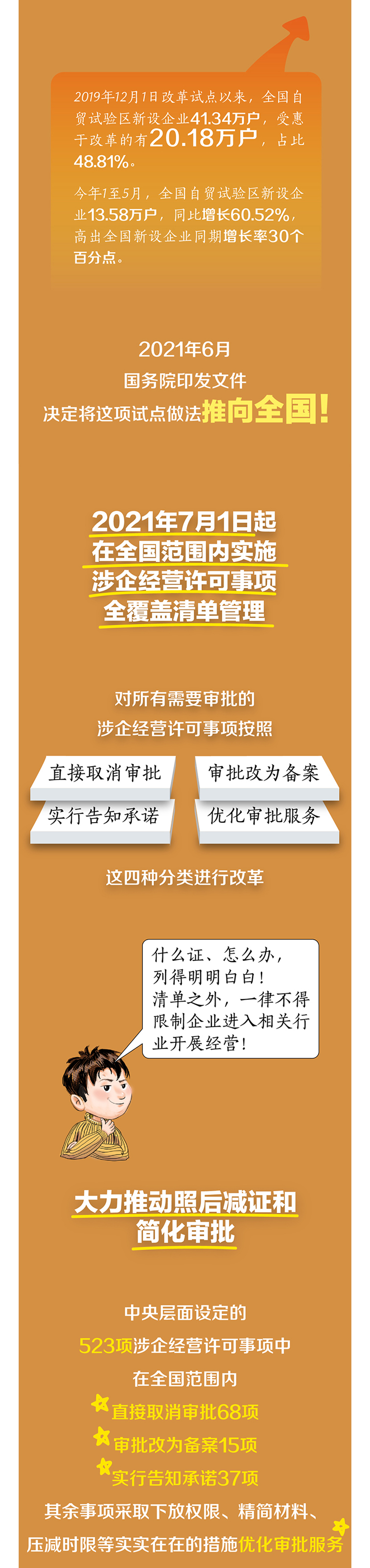 a2）image001 - 副本.jpg