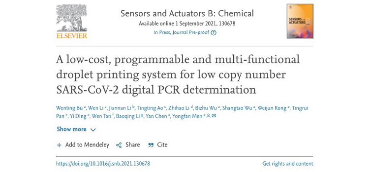 1631519697269066613.jpg aW020210910561747200973 (1).jpg