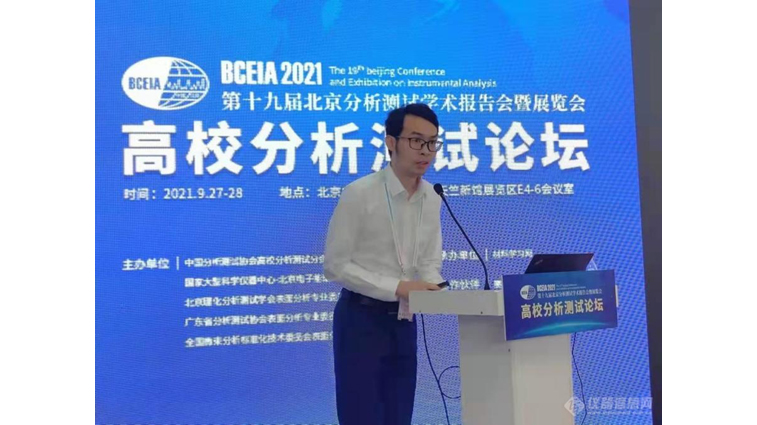 aa4微信图片_20211024091540.jpg