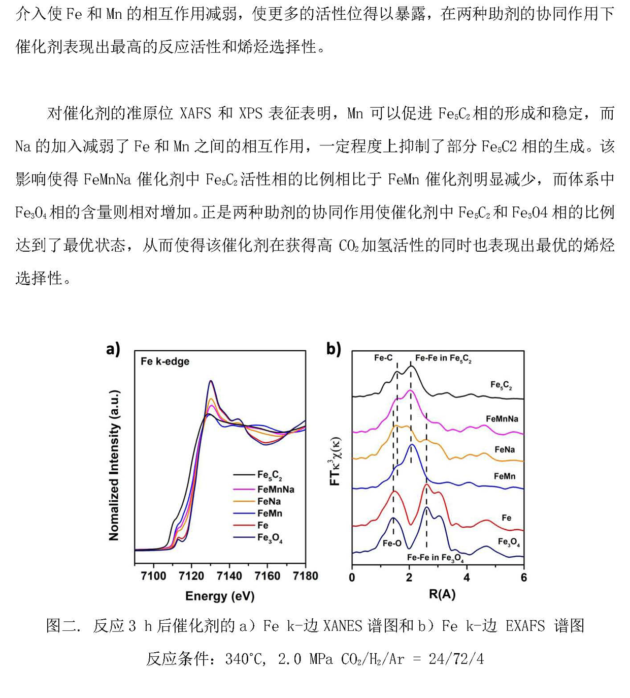 a4岛津新闻 20211119-1_页面_4.jpg