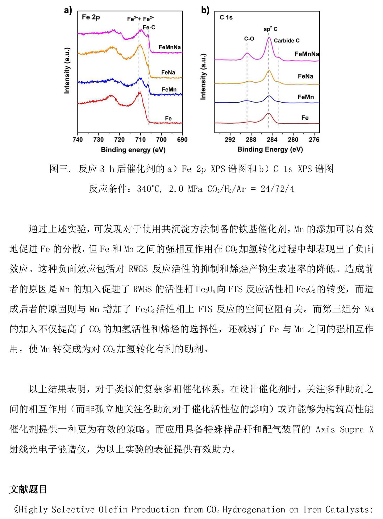a5岛津新闻 20211119-1_页面_5.jpg