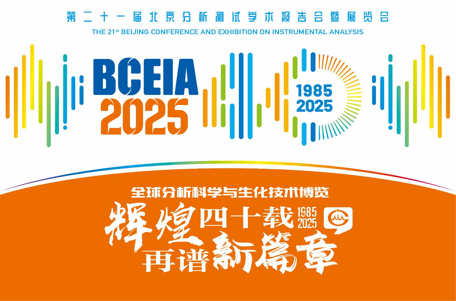 主形象.png