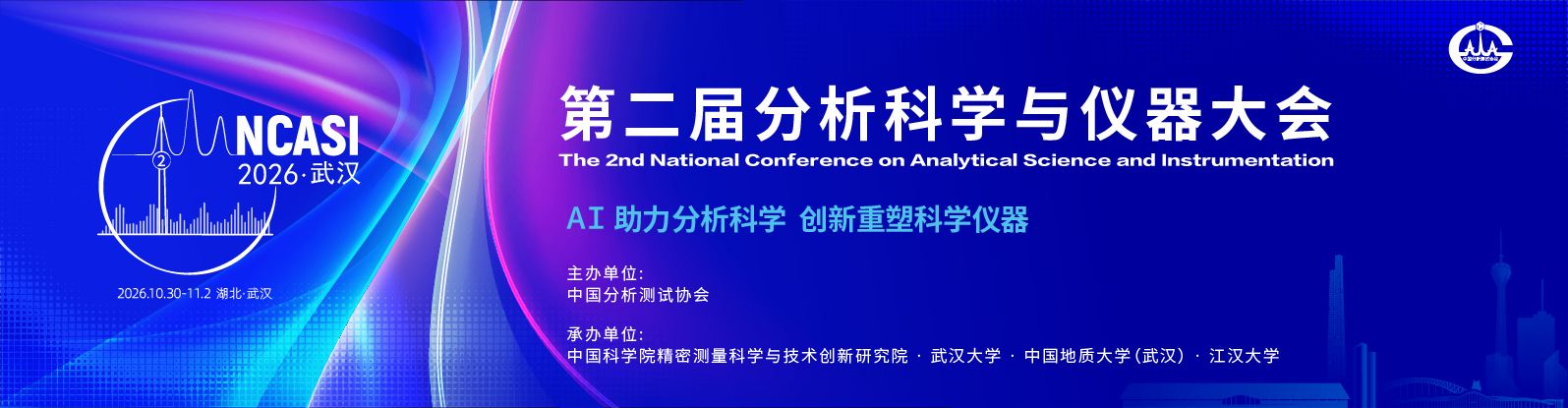 改文字版主KV_畫板 1 副本 8.png