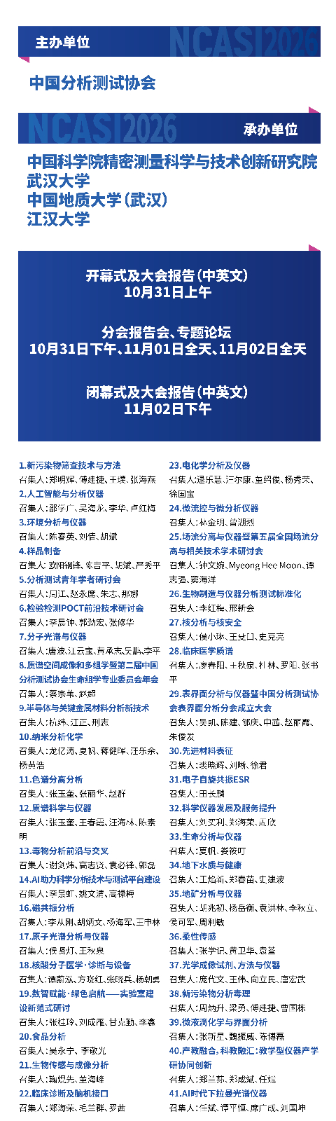 长图-03.jpg