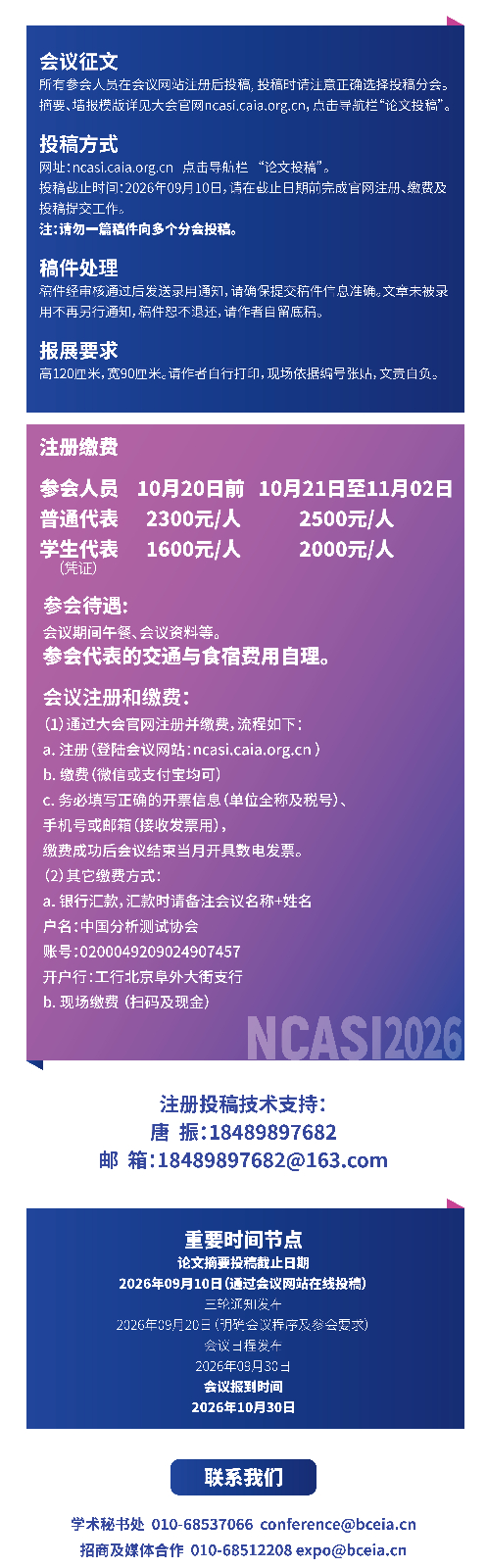 长图-04.jpg