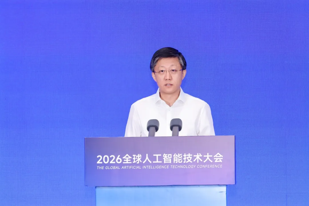 2026全球人工智能创新创业大赛在2026全球人工智能技术大会（GAITC2026）上盛大启幕