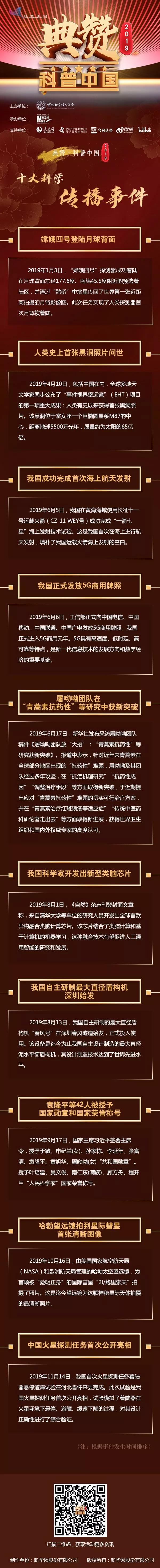 微信图片_20191219172440.jpg