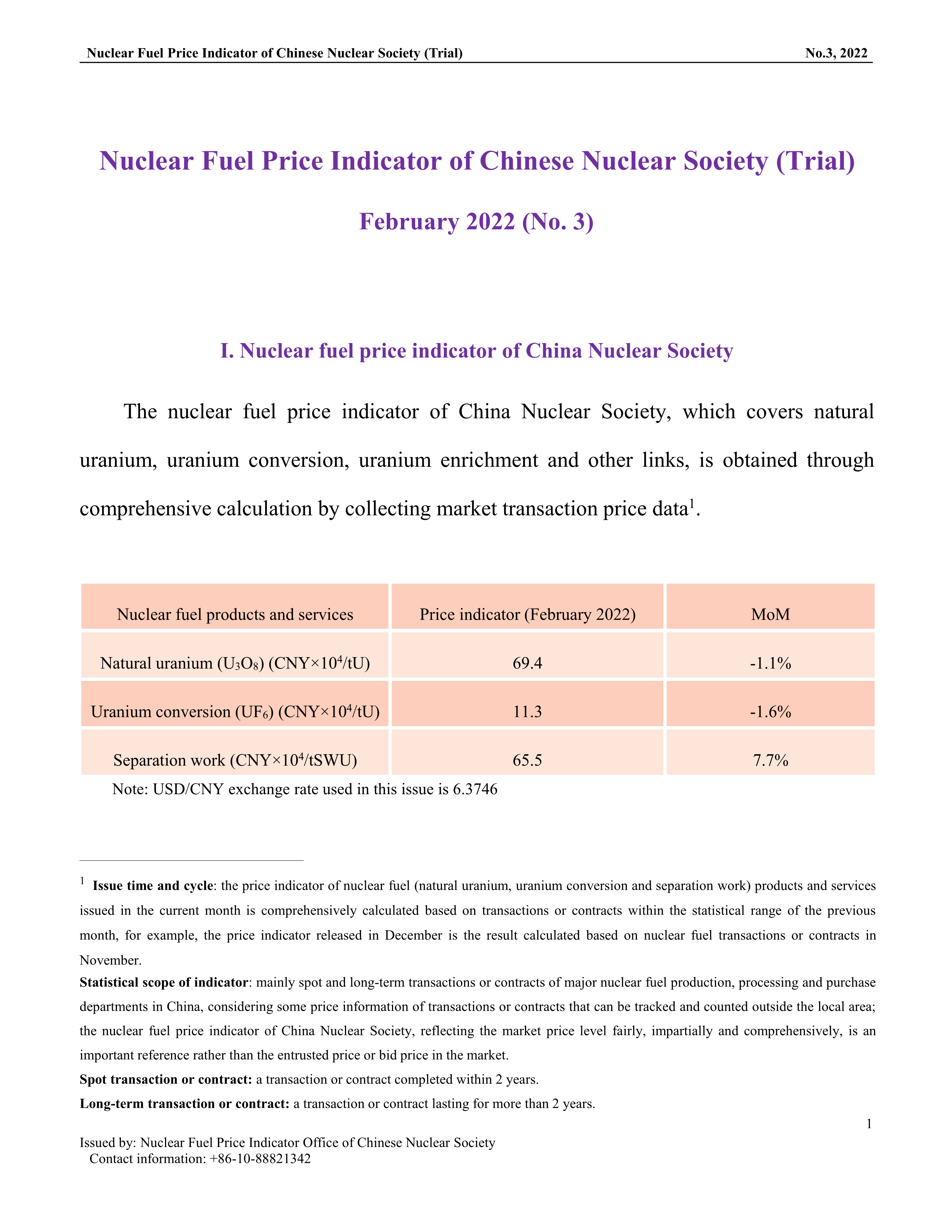 Nuclear Fuel Price Indicator of Chinese Nuclear Society (Trial)-February 2022 (No. 3)-1.png